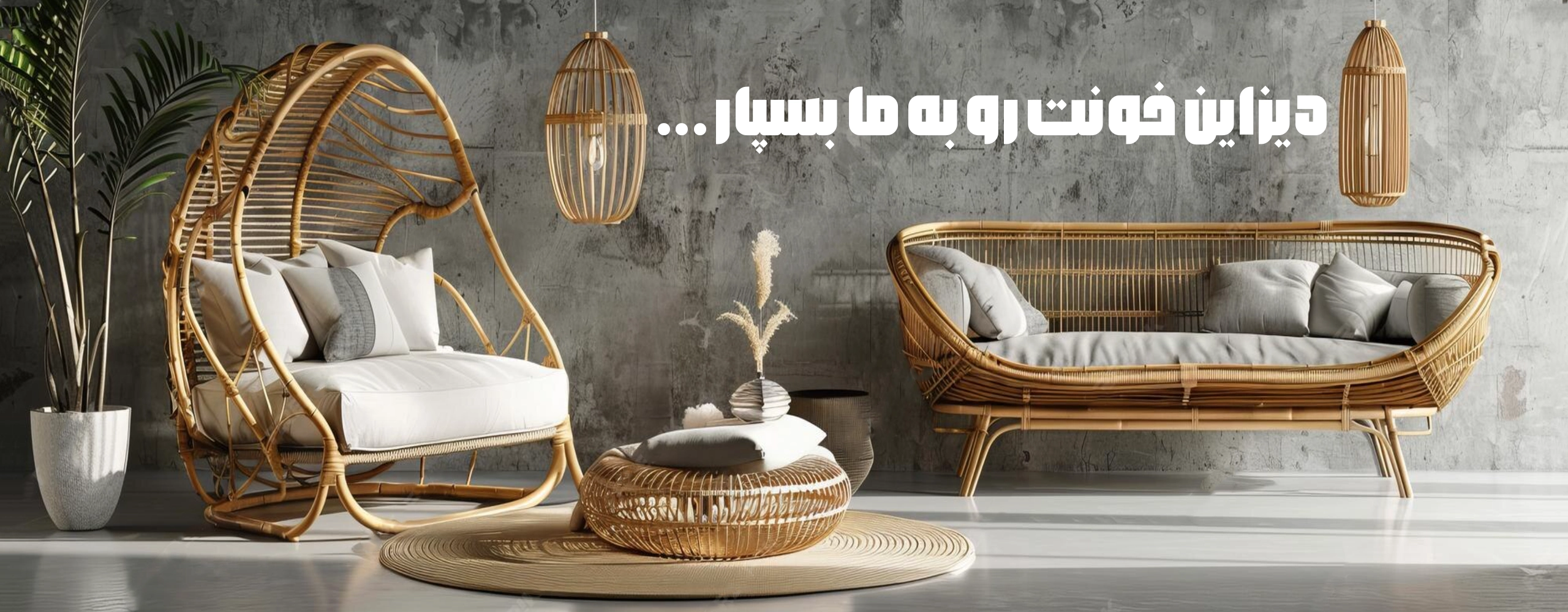 هنر را با محمدیان ارت را به خانه بیاورید